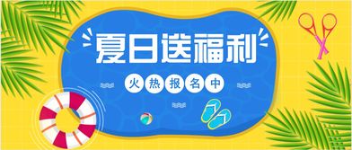 2019夏日搏击训练营 ,299元团课月卡限量15名