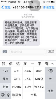 我的号码是靓号 然后每个月有最低消费 这个信息的意思是 以后不能用了 还是以后就没有最低消费了 