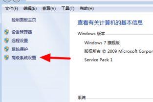 win10下硬盘装win7设置