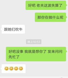 我给这个女孩发的信息 她回复这个表情不说话 什么意思呢 