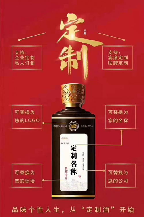 品牌抵账用酒抵账白酒贴牌定制古家百年更专业 