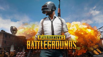 网吧pubg怎么打开(网吧绝地求生怎么进入游戏)