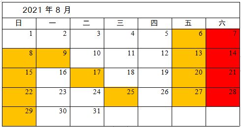 世乒赛第三轮名单表单,世乒赛第三轮名单表单查询