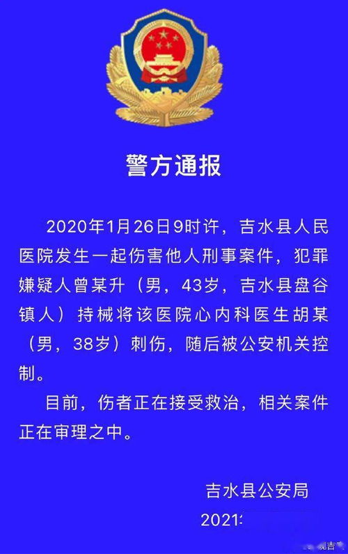 那个叫胡淑云的抗疫医生,被刺倒在血泊中,他的同行还在和新冠做斗争