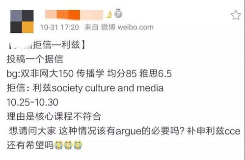 双非 双非是什么意思