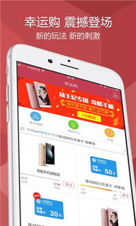 360彩票app苹果版下载-技术、安全与便捷的完美融合”