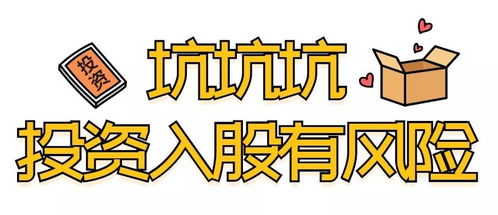 中卫 一男子本想网上投资赚大钱,不想自己赔的血本无归还坑了同事...