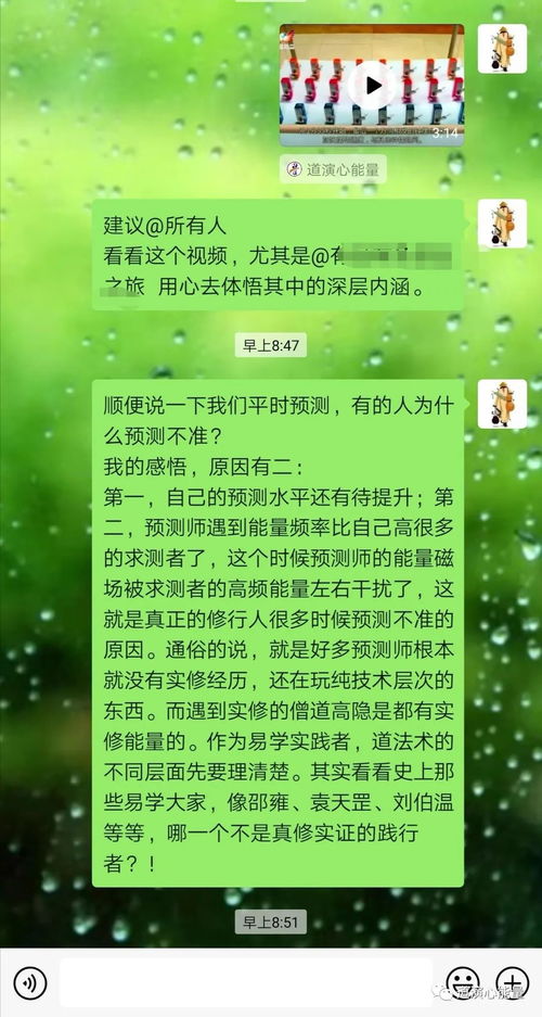 实践验证 所有的修行人的命都算不准吗