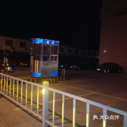 南通电信大楼下面的停车场免费吗(徐州和平路文远大楼停车场免费)