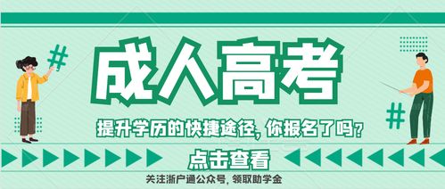 2020因为疫情找工作难,学历不够 一边工作一边补充自己