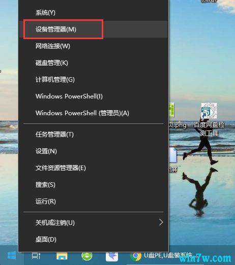 win10如何关闭动态硬盘吗