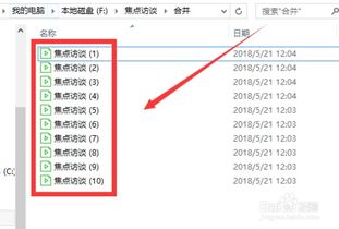 怎样批量修改文件名 批量改名教程 