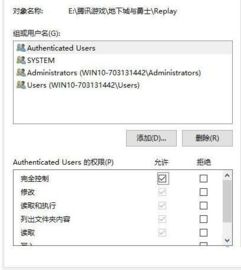 DNFwin10闪退解决方法win10玩DNF闪退怎么办「dnf在游戏里面老是闪退」