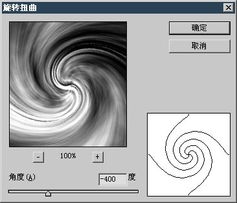 Photoshop教程 扭曲滤镜打造美丽图案 