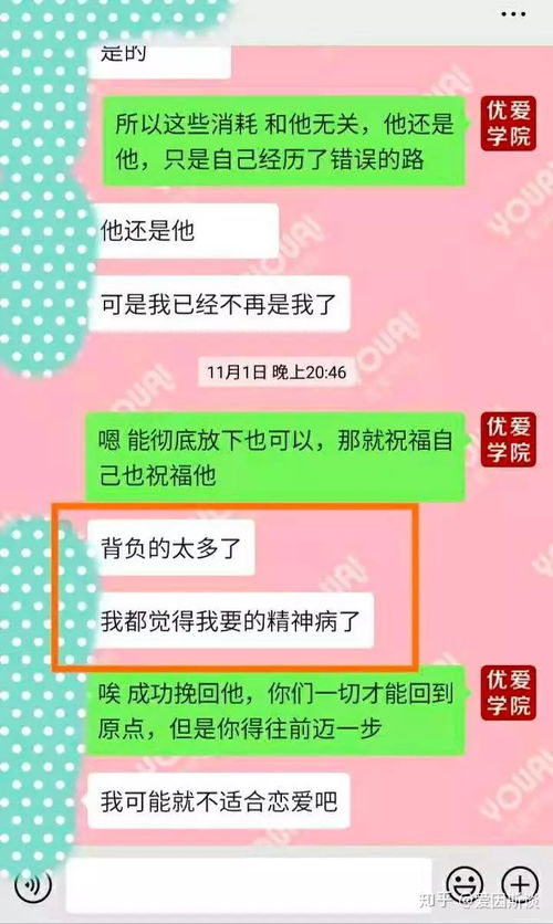 情感挽回公司，哪家情感挽回机构比较靠谱