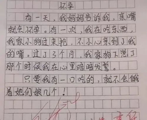 用词语解释200字-带两百字，成语？