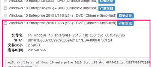 msdn我告诉你win10怎么激活