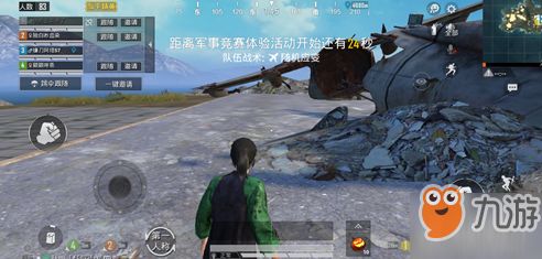 pubg 怎么跟随队友跳伞 (单机吃鸡手游跳伞队友版)