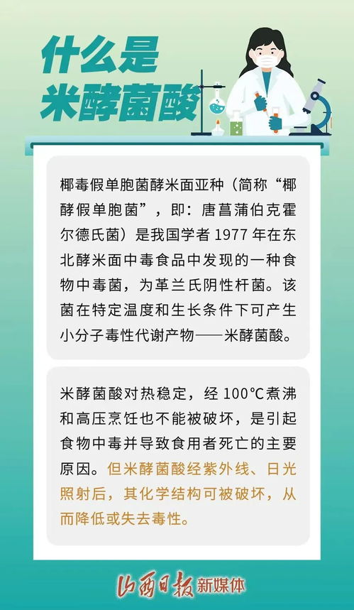 心灵多味坊之酸范文_吃饭好评一百字？