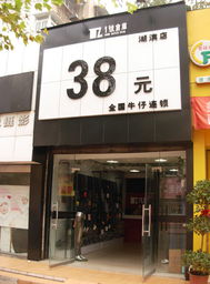 在县城开什么店好