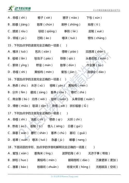 含有意的词语具体解释;有意的反义词是哪些？