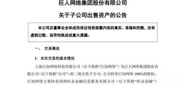 2024最新微信红包捕鱼·解析微信捕鱼技巧与利用红包有效获取收益”