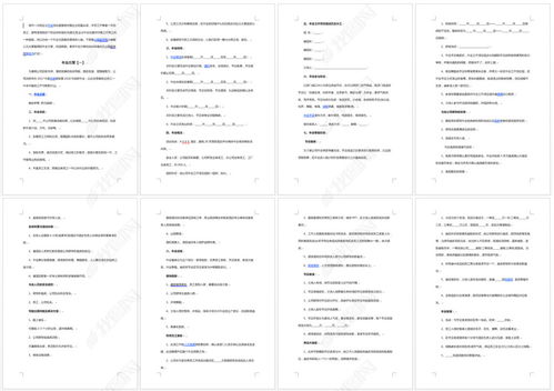 年终总结范文图片大全  个人工作年终总结怎么写？