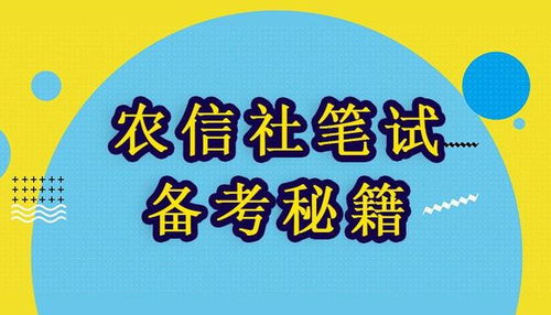 申论考试查重全解析，助你顺利备考