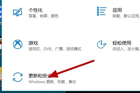 联想t480如何激活win10