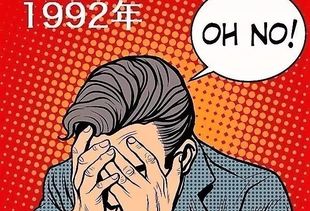 90后都步入中年,70 80后还不来套改善房