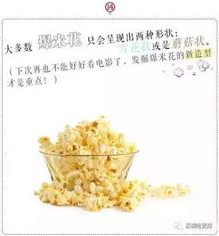 用青蛙保鲜牛奶 这些美食冷知识绝对颠覆你的认知 