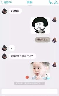 情人节特惨合集 以后再也不网恋了,就算网恋也老死不相见 