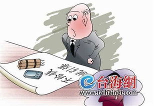 保险业务员因欠银行钱还不起 自制 炸弹 敲诈台商