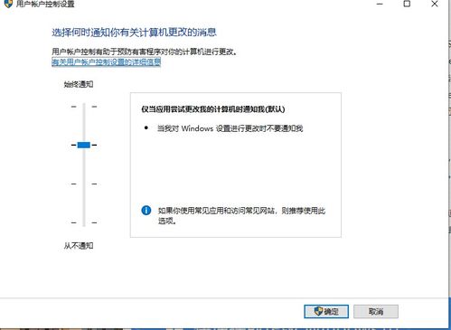 win10软件如何安装