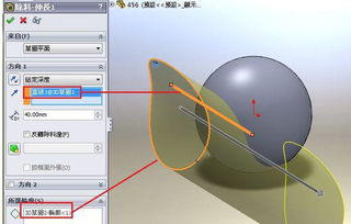 SW在曲面上得到的投影曲线或者3D线怎样进行拉伸切除操作指令 