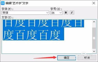 wps写字怎么是红色，wps写字怎么是红色字体