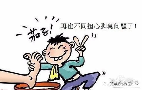 炎炎夏日,多数身怀神经性脚臭的人不知道该 何去何从