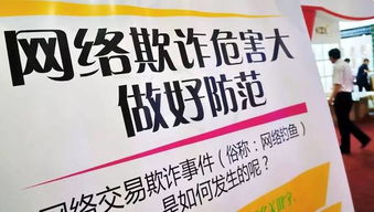 被上海富邦股票投资有限公司骗了6000元，能要回来么？？