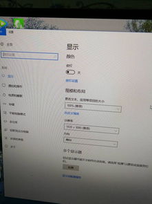 win10吃鸡怎么最小化