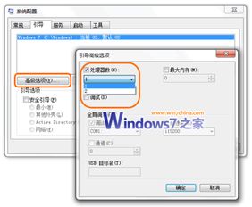 win10设置完内存开不了机