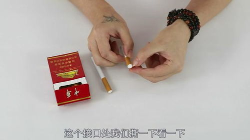 专报热点!如何辨别免税香烟批发真伪，专家教你几招轻松识别“烟讯第41953章” - 3 - 680860香烟网