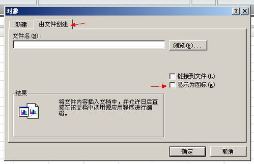 excel用wps怎么打开 excel如何用wps打开文件