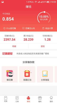 网购用什么软件比较好