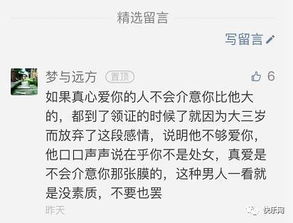 结婚七年还是忘不掉前男友,这算是精神出轨吗 