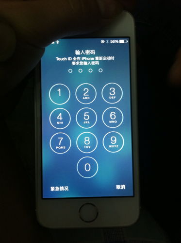 怎么才知道5s没开查找我的iphone这个功能 还有我刷机后会不会被追踪 