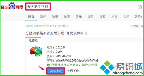 如何将光盘WIN10系统转换到USB系统