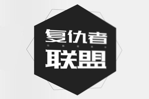 哪些中文字体可免费用于商业用途 