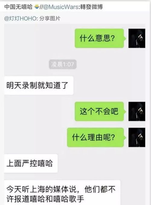 谁说嘻哈文化就是黄赌毒 胡扯 