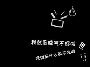 非主流文字控 非主流个性文字短语说说大全