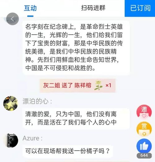 《权利的游戏》山姆为什么可以用龙晶杀死异鬼，其实他